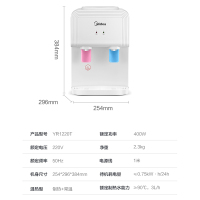 小米米家S1與美的便攜式飲水機(jī)深度對(duì)比 誰(shuí)是家居飲水之王？